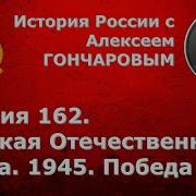 Захваченные Территории Ссср Под Контролем Нацистов Оккупационная Политика Третьего Рейха 1941 1945