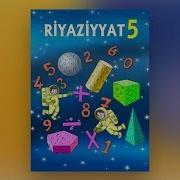 Riyaziyyat 5 Ci Sinif Sehife 94 Onluq Kesrlerin Vurulmasi Rasim Aliyev