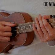 Coffee By Beabadoobee Ukulele Cover