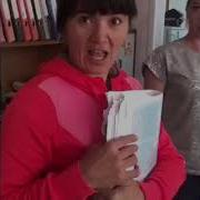 Мая Твая Не Понимай