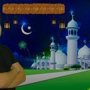 Хуш Келдинг Рамазон I Hush Kelding Ramazon Mahmud Abdulmomin