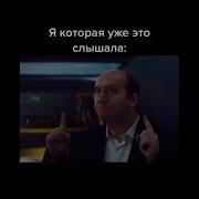 Это Груговое Наебалово