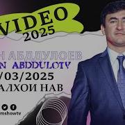 Газалхо Бехтарин 2025