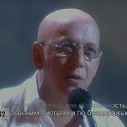 Андрей Сапунов Волхвы Пианино