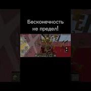 Фразы С Майнкрафта