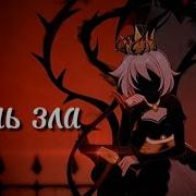 Много Много Лет Назад За Тысячу Морей