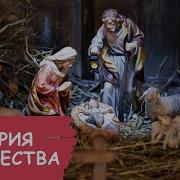 Рождество Одноклассники