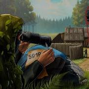 Я Хороший 2
