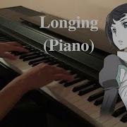 Sword Art Online Ordinal Scale Ost Piano Cover Longing By Yuna