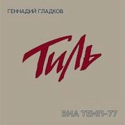 Гектор Берлиоз Траурный Марш На Смерть Гамлета