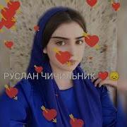 Ты Моя Луна Цыганская Песня Новая