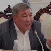 Рыскелди Момбеков Биз Гумандуу Кодексти Кабыл Алабыз Деп Тумандуу Кодексти Кабыл Алып Алдык