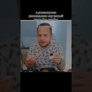 Филиное Куре Мем