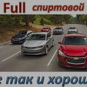 Если Залить В Двигатель Биоэтанол Додж