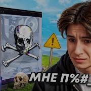 Страшные Истории Про Вирусы