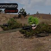 Нет Тактики Тупо Гасим