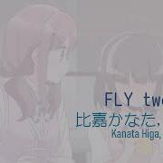 Harukana Receive Opening Fly Two Blue