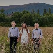 Любимых Не Обижайте Песня