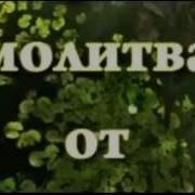 Луиза Хей Благодарность
