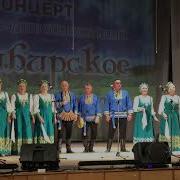 Сибирское Раздолье
