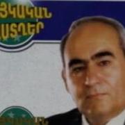 Uzbek Armenian Duduk Hayrik