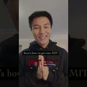 How To Get Into Mit