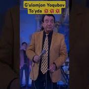 Билсангиз Гуломжон Ёкубов