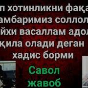 Купхотинлик Хакида