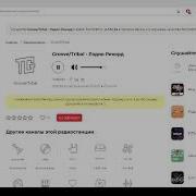 Yandex Рекорд Онлайн Слушать Бесплатно