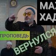 Махди Хаджи Абидов