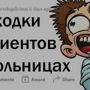 Ты Как Обычно Проснешься Увидав На Стене