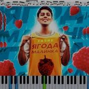 Песни Хабиба На Синтезаторе