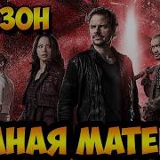 Супер Стар 3 Сезон