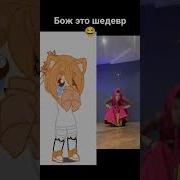 Я Хочу Писить