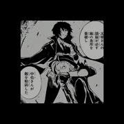 Soukoku Playlist