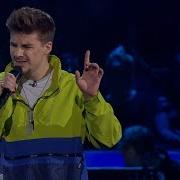 Артем Лиска Hotline Bling Нокауты Голос Страны 9 Сезон