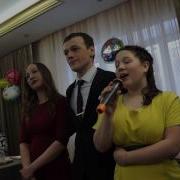 Песня Родителям На Годовщину Свадьбы