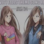 Топ 5 Ремиксов Заставки Гравити Фолз Gravity Falls Theme Song Remix