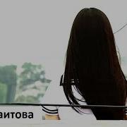 Клип На Дорам Помоги Мне Его Забыть