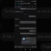 Пошёл Нахуй Я Кайфую