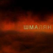 В Поисках Приключений На Свою Жопу