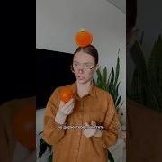 Капибара С Басами