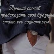 Малика Разакова Болше Слов Не Надо
