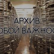 Телеканал Культура Документальные Фильмы