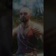 Far Cry 3 Phonk