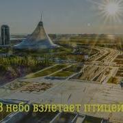 Первое Утро Столицы
