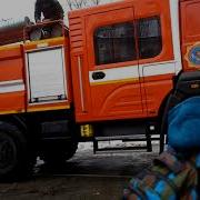 К Нам Приехала Скорая И Пожарная Машина Эта Всё Тренировка