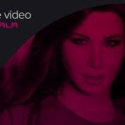 Nancy Ajram Ashtiki Menno Lyrics