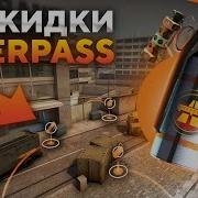 Смоки На Карте Overpass Cs Go