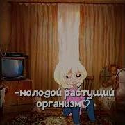 Реакция На Олю Из Зайчика